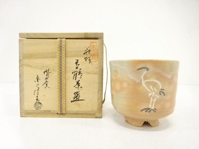 宗 sou::お茶道具・着物のお店